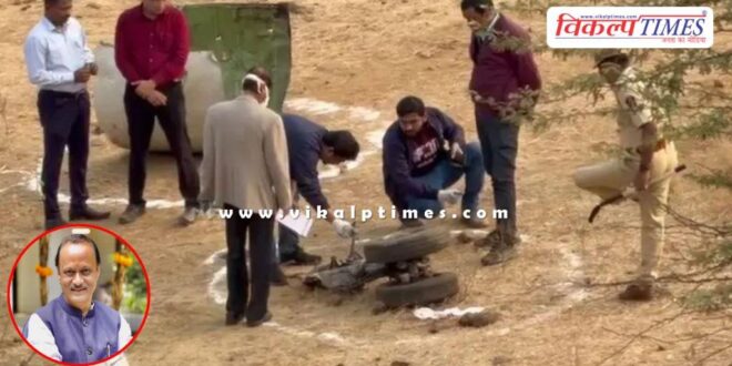 Black box of Ajit Pawar's crashed plane found