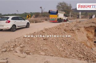 Bodal Oghad culvert is inviting accidents in sawai madhopur