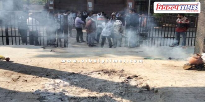 Bones Nayapura Muktidham kota city police news 19 Jan 26