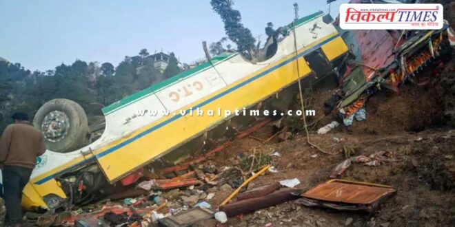 Bus Accident in sirmour himachal pradesh