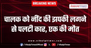 Car accident on mandana highway kota