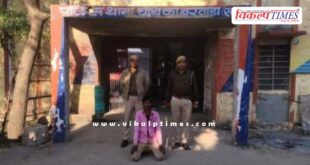 Chauth Ka Barwara Police Sawai Madhopur News 18 Jan 26