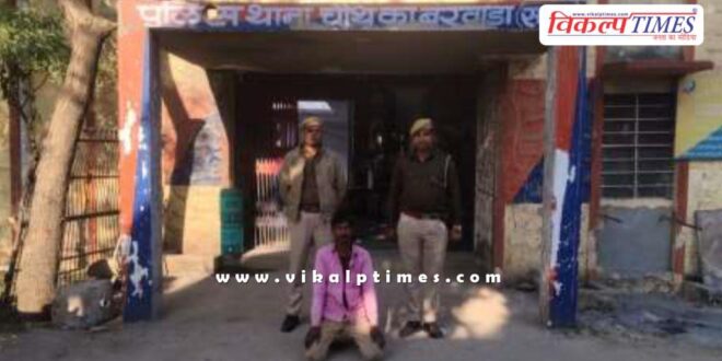 Chauth Ka Barwara Police Sawai Madhopur News 18 Jan 26