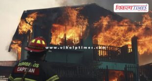 Chile declares state of disaster after forest fire