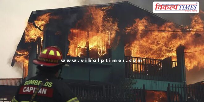 Chile declares state of disaster after forest fire