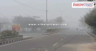 Cold wave and fog blanket Kota 06 Jan 26