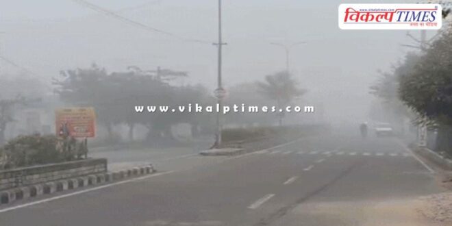 Cold wave and fog blanket Kota 06 Jan 26