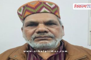 Congress Ticket Railway colony kota city police news 02 Jan 26