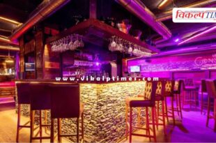 Crans Montana Switzerland News 01 Jan 26