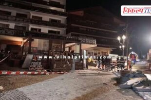 Crans Montana Switzerland fire news update 02 Jan 26