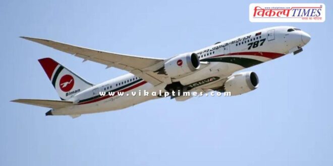 Direct flights between Dhaka and Karachi are starting after a decade