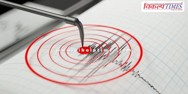 Earthquake tremors felt in Assam early morning