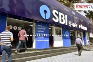 Employees Government banks india news 27 Jan 26