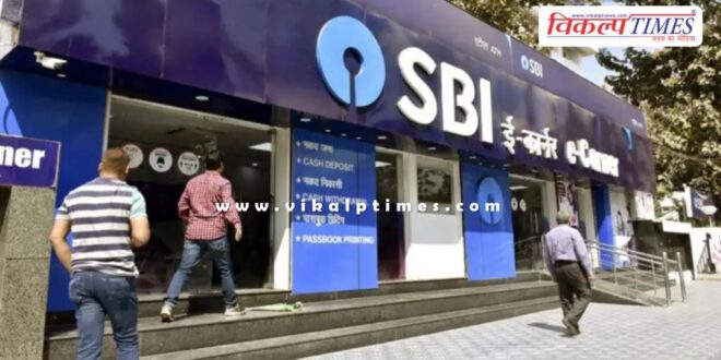 Employees Government banks india news 27 Jan 26