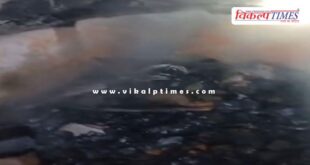Fire broke out in the house in kota