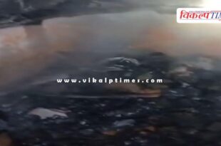 Fire broke out in the house in kota
