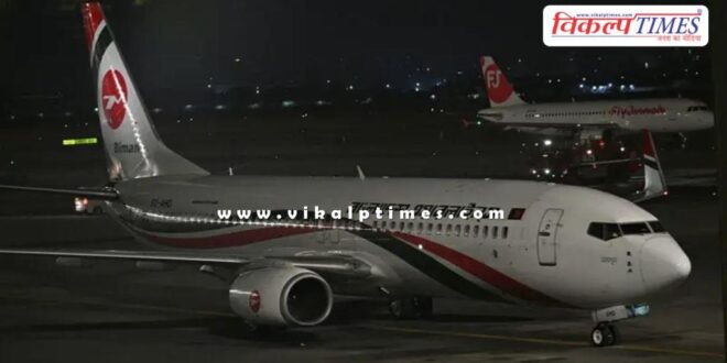 Flight from Bangladesh reaches Karachi, Pakistan after 14 years