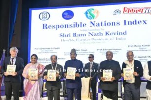 Former President Ram Nath Kovind launched the Responsible Nations Index.