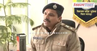 Girl Student Himachal pradesh Police News 03 Jan 26