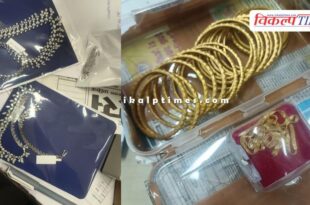 Gold and diamond jewellery worth crores Jaipur Airport news 08 Jan 26