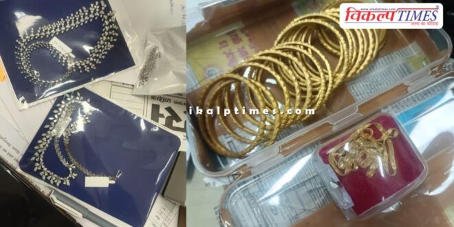 Gold and diamond jewellery worth crores Jaipur Airport news 08 Jan 26