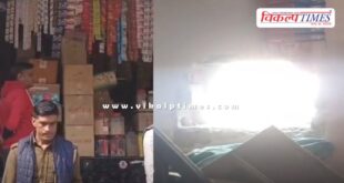 Grocery shop ghee oil money police kota city news 22 Jan 26