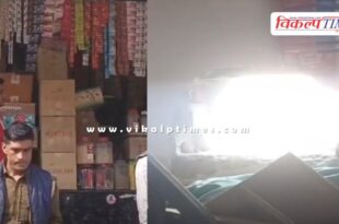 Grocery shop ghee oil money police kota city news 22 Jan 26