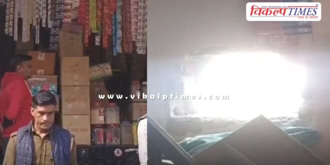 Grocery shop ghee oil money police kota city news 22 Jan 26