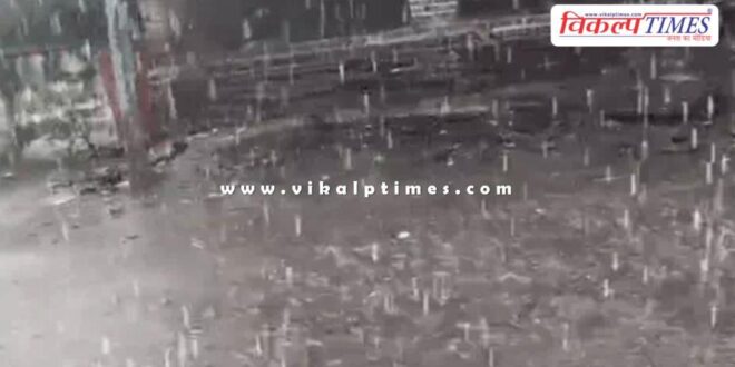 Heavy rain and hailstorm in kota and rural area