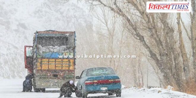 Heavy snowfall in Afghanistan