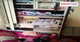 House money jewellery Kota city news 20 Jan 26