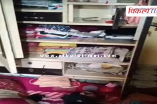 House money jewellery Kota city news 20 Jan 26