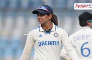 Indian women's cricket team announced for Test match against Australia