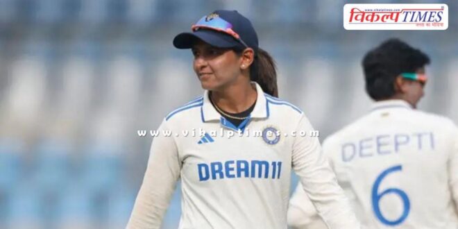 Indian women's cricket team announced for Test match against Australia
