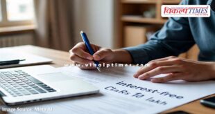 Interest-free loan up to Rs 10 lakh, apply like this