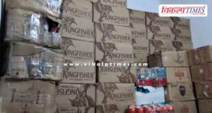 Jhalawar Police truck news police 24 Jan 26