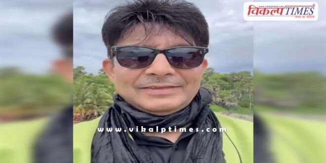 Kamal Rashid Khan Mumbai Police News 24 Jan 26