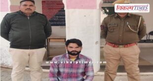 Khandar Police Sawai Madhopur News 08 Jan 26