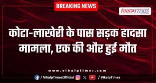 Kota Lakheri Bundi Truck accident news update 07 Jan 26