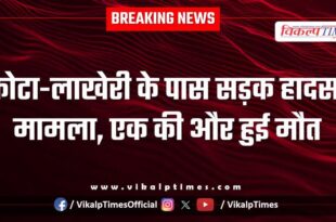 Kota Lakheri Bundi Truck accident news update 07 Jan 26