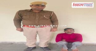 Kotwali Police Sawai MAdhopur News 20 Jan 26