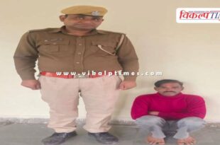Kotwali Police Sawai MAdhopur News 20 Jan 26