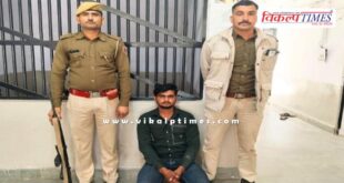 Kotwali Police Sawai Madhopur News 02 Jan 26