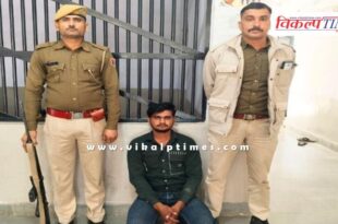 Kotwali Police Sawai Madhopur News 02 Jan 26