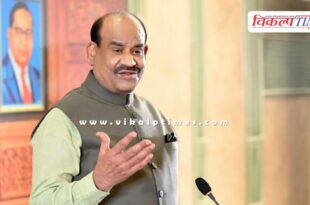 Lok Sabha Speaker Om Birla reached Sawai Madhopur