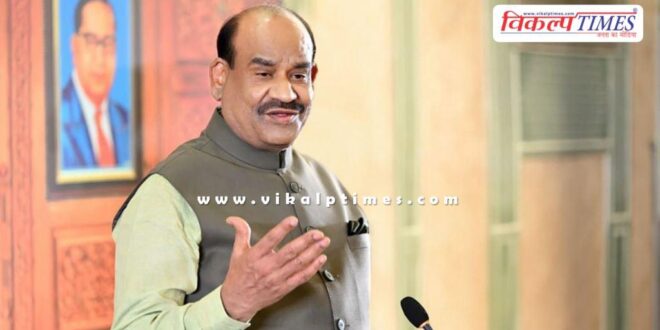 Lok Sabha Speaker Om Birla reached Sawai Madhopur