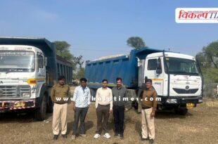 Major action on mining and transportation in Aravalli Hills in jaipur