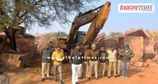 Major action taken against mining in rajasthan