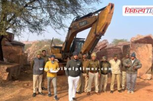 Major action taken against mining in rajasthan