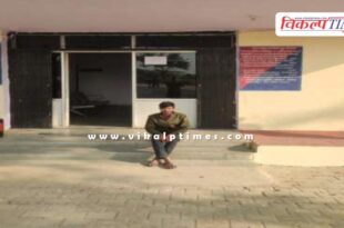 Malarna Dungar police sawai madhopur news 12 jan 26